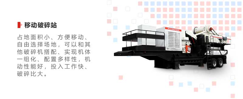 小型河道鵝卵石移動(dòng)打砂機(jī)優(yōu)勢(shì)亮點(diǎn)突出 小型河道鵝卵石移動(dòng)打砂機(jī)優(yōu)勢(shì)亮點(diǎn)突出