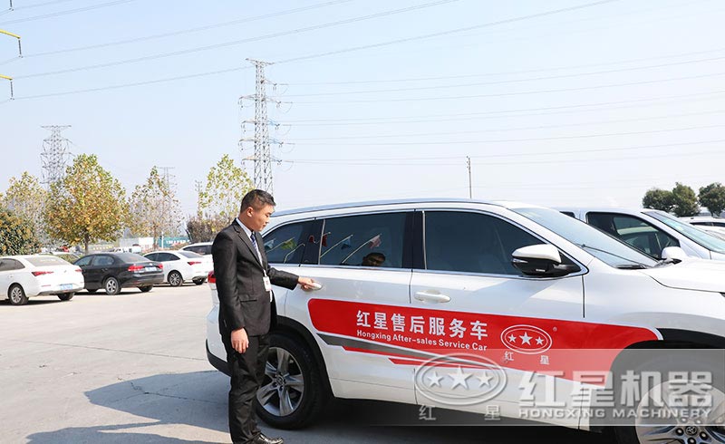 售后人員隨時待命，定期檢查維修