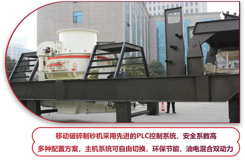 先進科技助你制砂，收益滿滿 