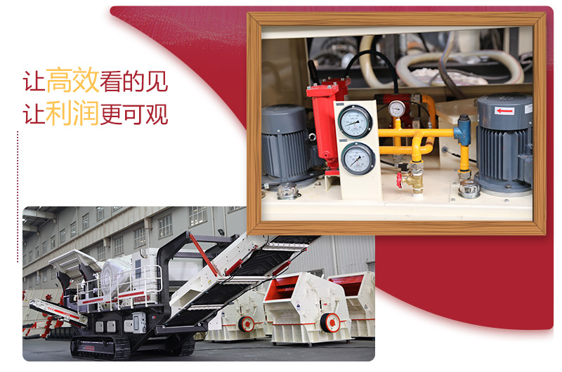 柴油發(fā)電,雙動力組合的大型環(huán)保車載移動磕石機(jī)