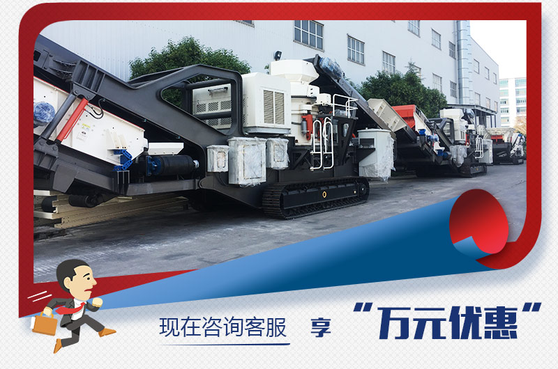 隨時咨詢，即刻優惠