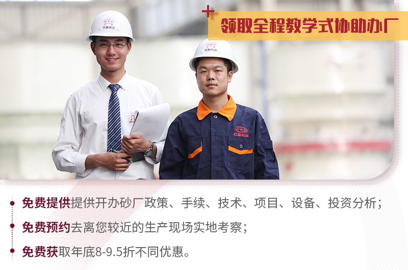 紅星值得信賴，歡迎隨時咨詢