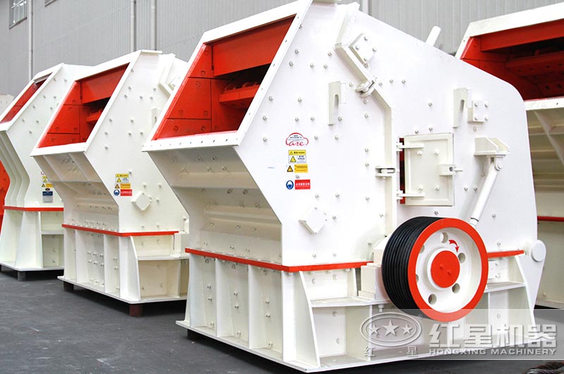 反擊式破碎機(jī)，投資少，效益高