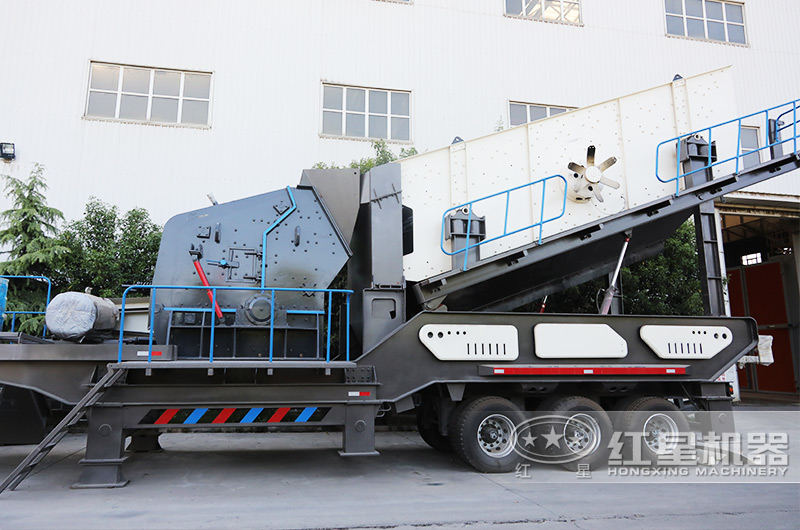 反擊破移動篩分機，價格便宜石粉少