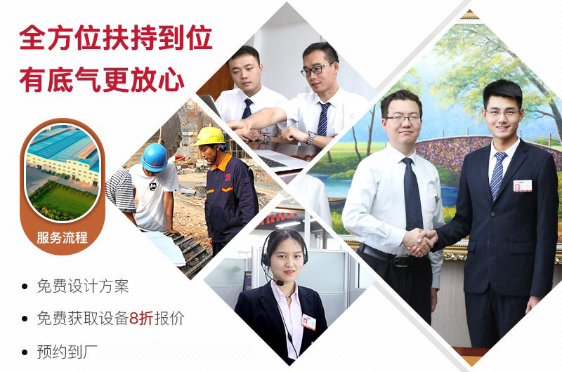 大型廠家，紅星值得您的信賴