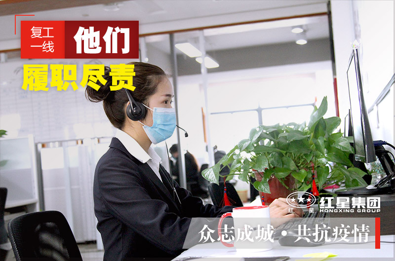 24小時(shí)客服全身心工作，用專注點(diǎn)亮了責(zé)任