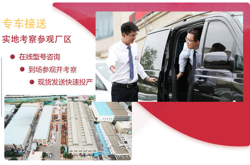 紅星專車接送,歡迎您的到場咨詢 紅星專車接送,歡迎您的到場咨詢