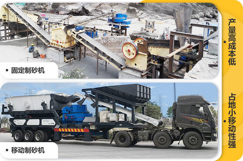 12、13石子制砂機(jī) 12、13石子制砂機(jī)