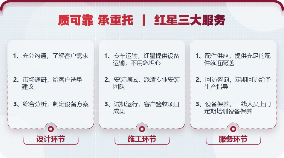 新型破碎石子機械廠家，河南紅星值得信賴