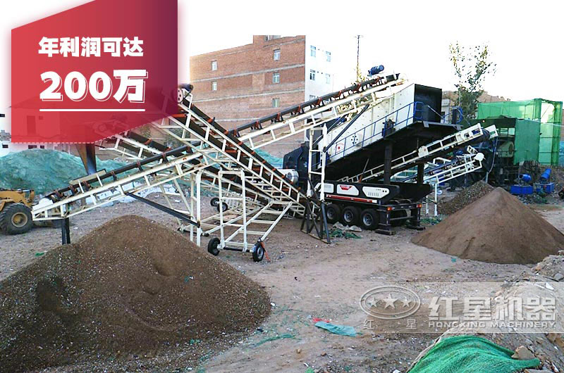 20萬建筑垃圾處理廠年利潤達(dá)“200萬” 20萬建筑垃圾處理廠年利潤達(dá)“200萬”