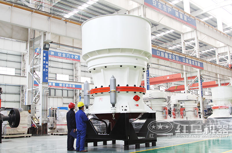 圓錐式破碎機，高硬度礦山物料克星