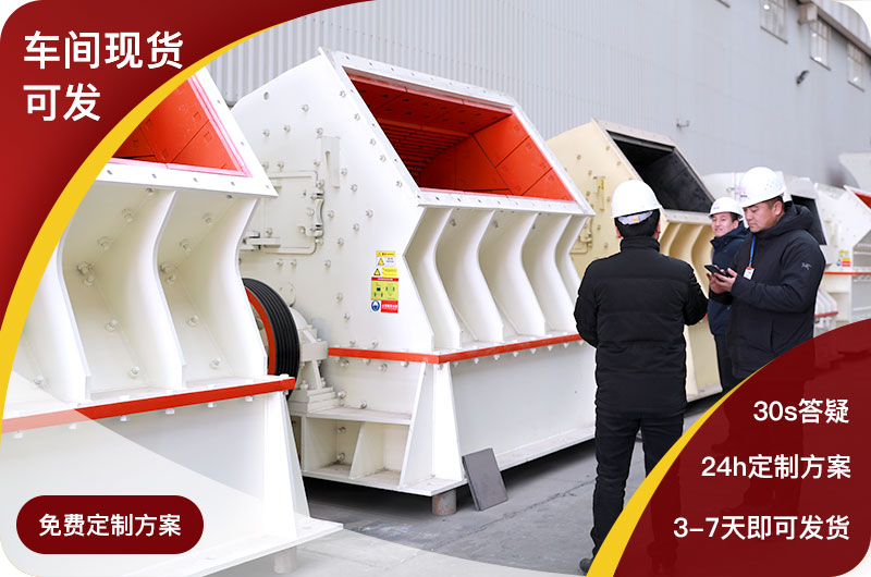 大型錘式破碎機(jī)支持免費(fèi)考察 大型錘式破碎機(jī)支持免費(fèi)考察