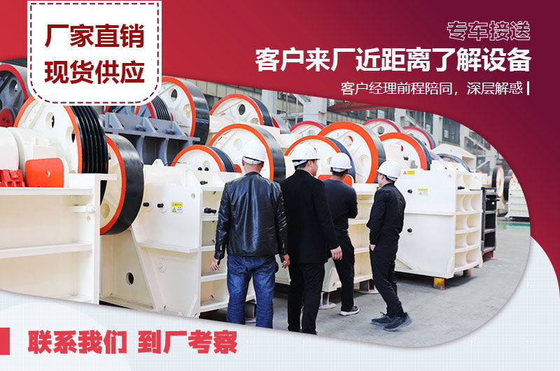 顎破機客戶來廠實地考察 顎破機客戶來廠實地考察