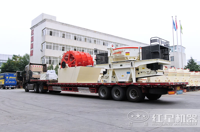 瓜米石制砂機設備裝車，廠家直發