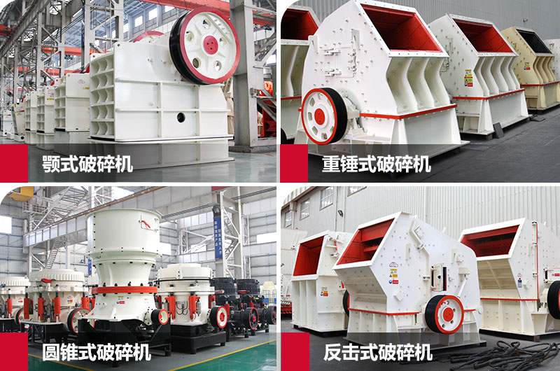 石料生產線設備圖片 石料生產線設備圖片