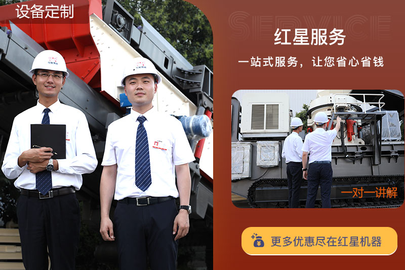 一對(duì)一講解，紅星在線(xiàn)報(bào)價(jià)