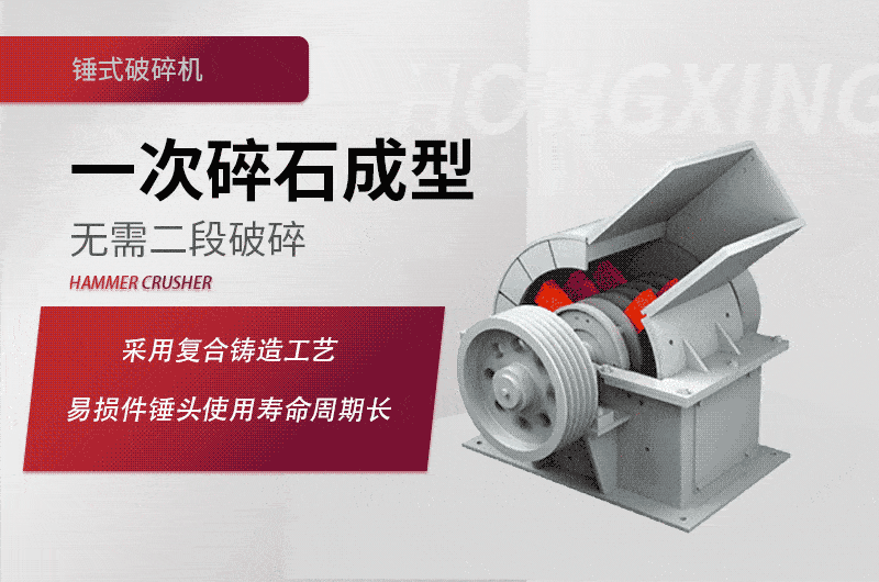 錘式破碎機原理圖 錘式破碎機原理圖
