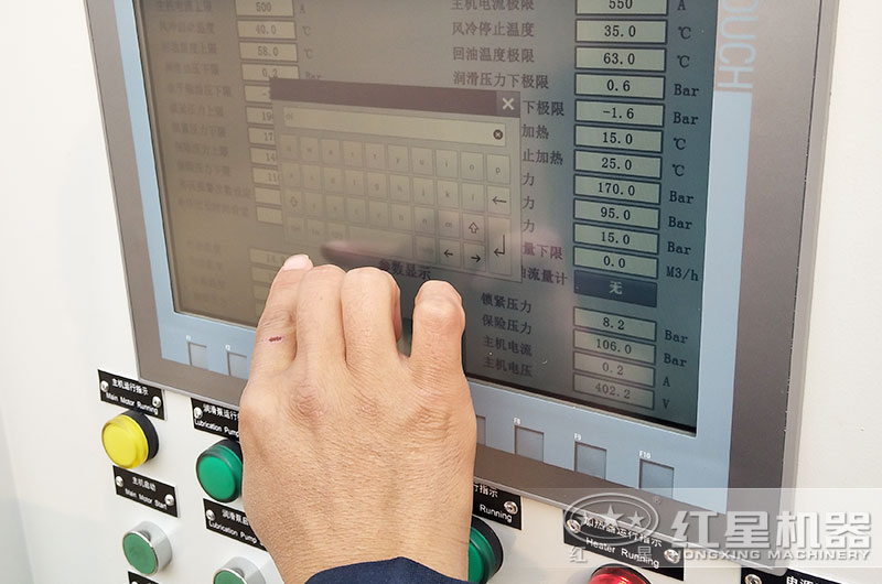 智能觸控系統，操作方便又安全