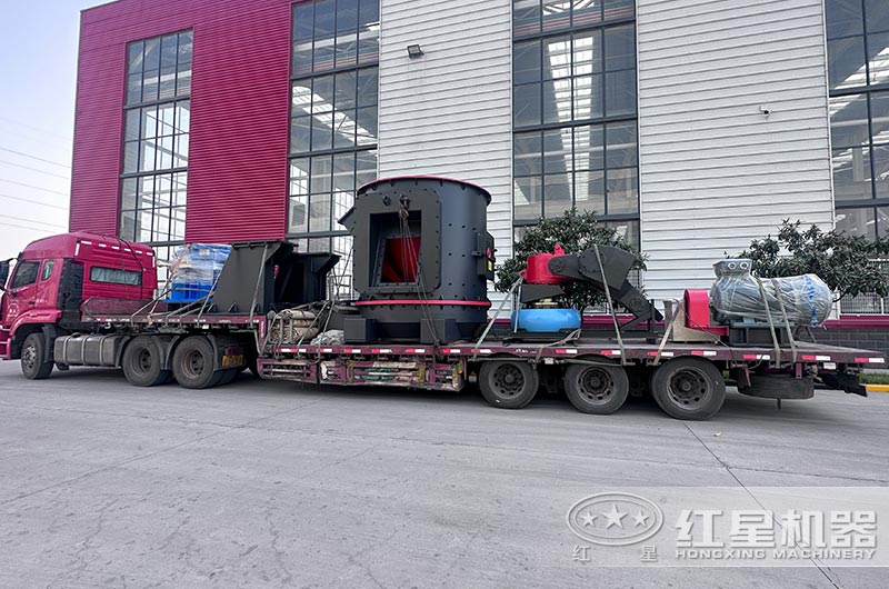 紅星磨粉機(jī)裝車發(fā)貨現(xiàn)場(chǎng) 紅星磨粉機(jī)裝車發(fā)貨現(xiàn)場(chǎng)